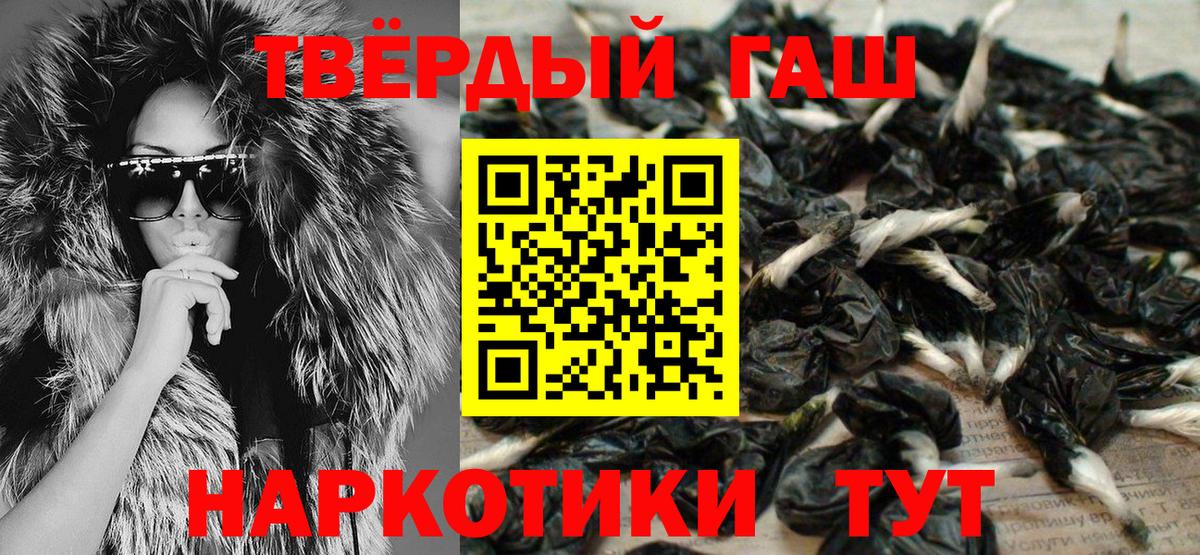 ГАШИШ гарик Краснодар