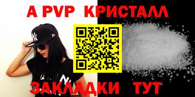 mdpv Коммунар