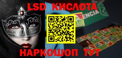 хмурый Кингисепп