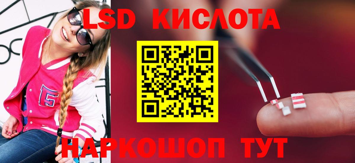 Марихуана Краснодар
