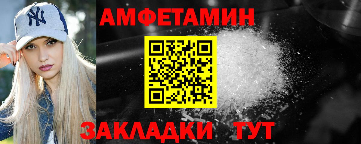 Метамфетамин витя  Вход с VPN  Метамфетамин витя  Краснодар 