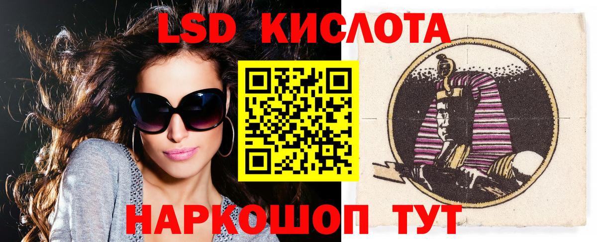Марки NBOMe  Вход с VPN  Марки NBOMe 1500мкг  Краснодар  Марки NBOMe 1500мкг 
