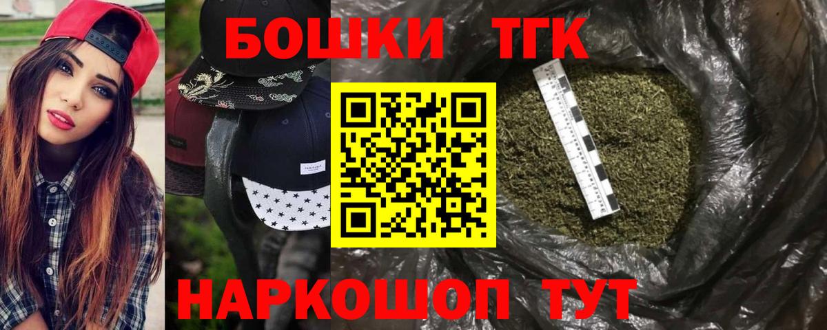 Конопля индика Краснодар